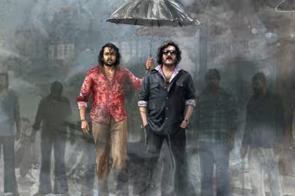 Dhruva Sarja Prem KD Ravichandran