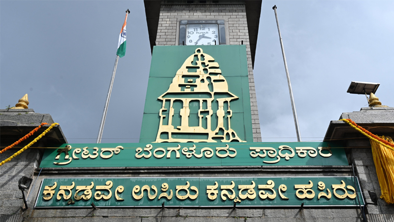 Greater Bengaluru