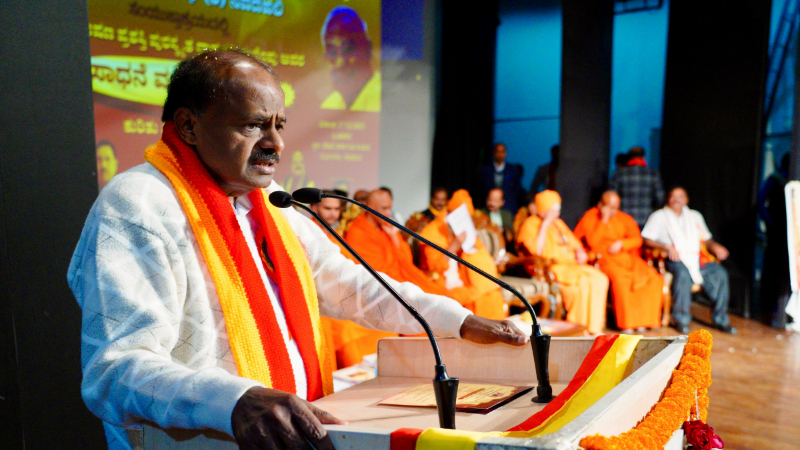 ಭಗವದ್ಗೀತೆ ಬೋಧನೆ ಅಗತ್ಯ ಪುನರುಚ್ಚರಿಸಿದ ಹೆಚ್.ಡಿ. ಕುಮಾರಸ್ವಾಮಿ 6 HD Kumaraswamy 1