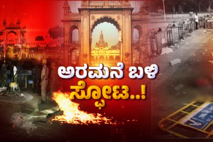 Helium Cylinder Blast Case