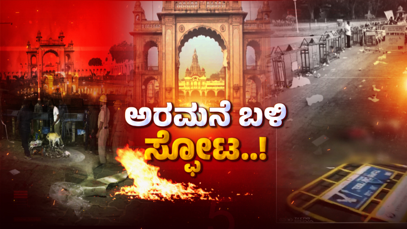 Helium Cylinder Blast Case