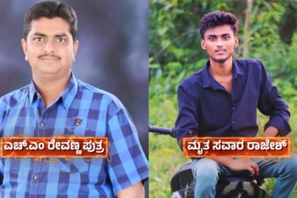 Hit and run by former minister HM Revannas son Shashank rider dies