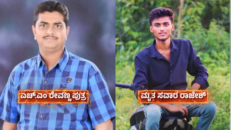 Hit and run by former minister HM Revannas son Shashank rider dies