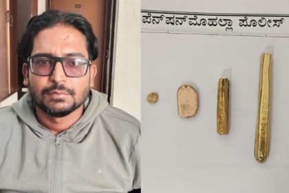 Interstate thief wanted in 79 cases arrested 250 grams of gold seized