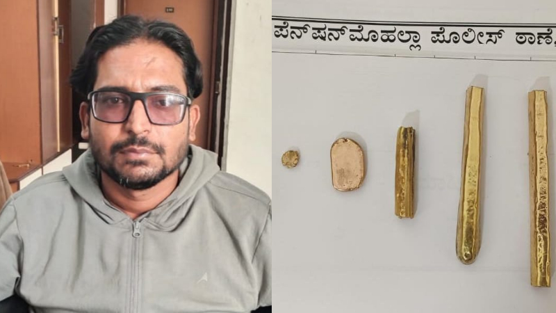 79 ಪ್ರಕರಣಗಳಲ್ಲಿ ಭಾಗಿಯಾಗಿದ್ದ ಅಂತರರಾಜ್ಯ ಕಳ್ಳನ ಬಂಧನ - 250 ಗ್ರಾಂ ಚಿನ್ನ ವಶ 1 Interstate thief wanted in 79 cases arrested 250 grams of gold seized