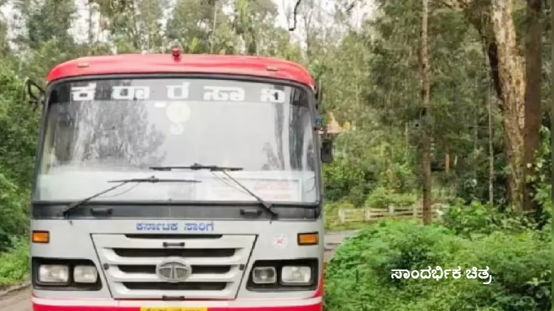 ಕೆಎಸ್ಆರ್ಟಿಸಿ ಬಸ್ ಚಕ್ರಕ್ಕೆ ಸಿಲುಕಿ ನಾಡಬಾಂಬ್ ಸ್ಫೋಟ - ನಿಯಂತ್ರಣ ತಪ್ಪಿ ಟ್ರಾನ್ಸ್ಫಾರ್ಮರ್ಗೆ ಡಿಕ್ಕಿ 1 KSRTC BUS