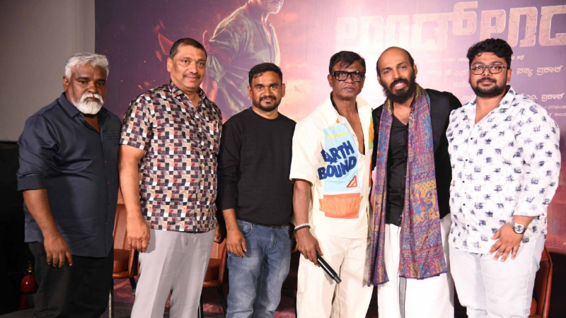 Landlord Movie Raj B Shetty