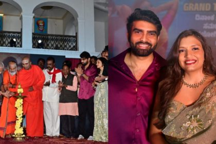 Marali Manasagide Teaser Release