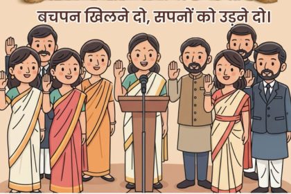 Ministry Of Women and Child Development to launch 100 day Bal Vivah Mukt Bharat Campaign tomorrow Child Marriage