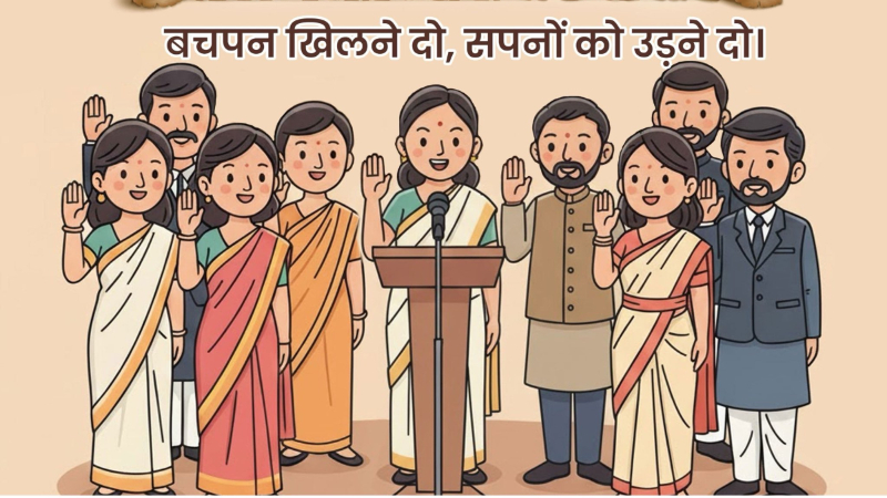 Ministry Of Women and Child Development to launch 100 day Bal Vivah Mukt Bharat Campaign tomorrow Child Marriage