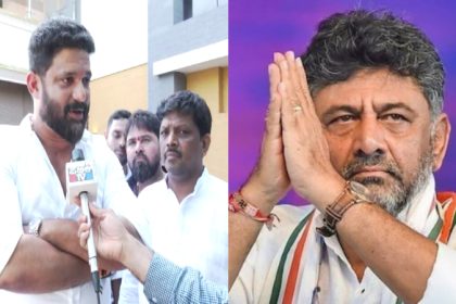 Mithun Rai DK Shivakumar