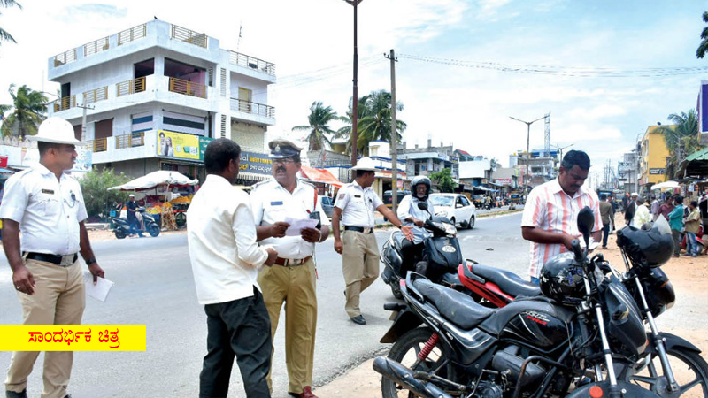 Mysuru traffic police 1 1