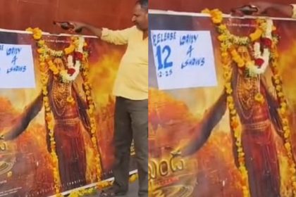 Raichuru Beer Abhisheka