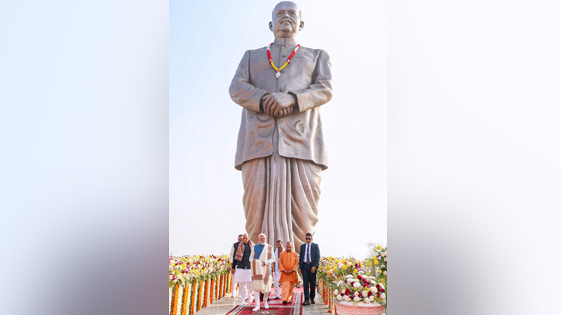 Rashtra Prerna Sthal