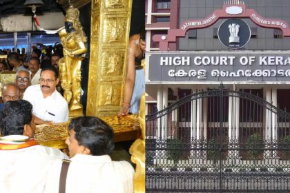 Sabarimala Temple Theft case