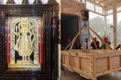 Shri Ram Thanjavur Art