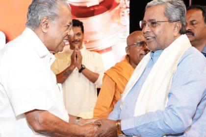 Siddaramaiah Pinarayi Vijayan
