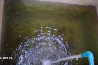 Sump ground Tank 1