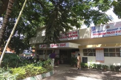Vivek Nagar Police Station