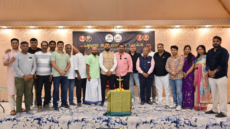 ಯಶಸ್ವಿಯಾಗಿ ನಡೆದ ಒಕ್ಕಲಿಗರ ಸಂಘದ Dubai UAE `ಸ್ನೇಹ ಸಮ್ಮಿಲನ' 2 Vokkaliga Sangha Dubai