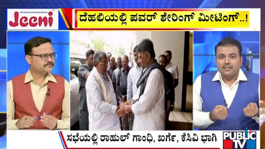 big bulletin 06 December 2025 part 1 3