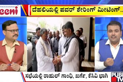 big bulletin 06 December 2025 part 1