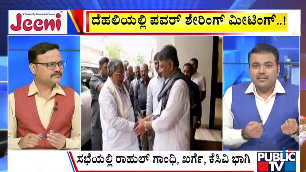 big bulletin 06 December 2025 part 1