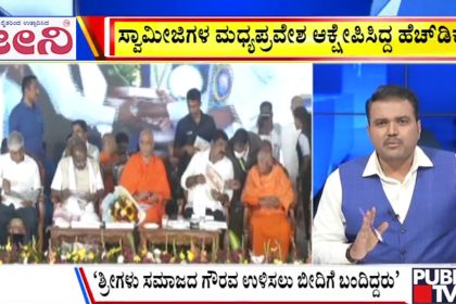 big bulletin 06 December 2025 part 2