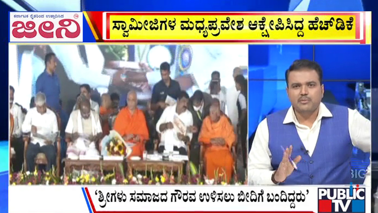 big bulletin 06 December 2025 part 2