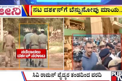 big bulletin 06 December 2025 part 3