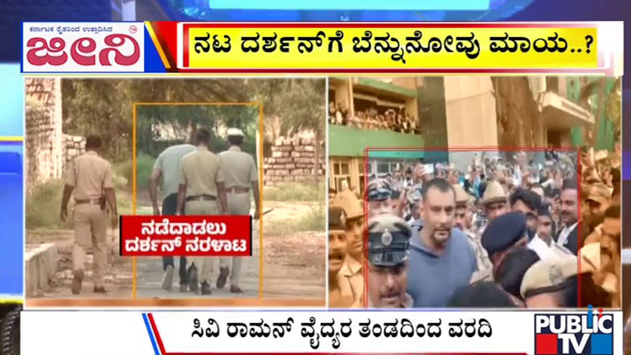 big bulletin 06 December 2025 part 3