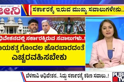 big bulletin 07 December 2025 part 1