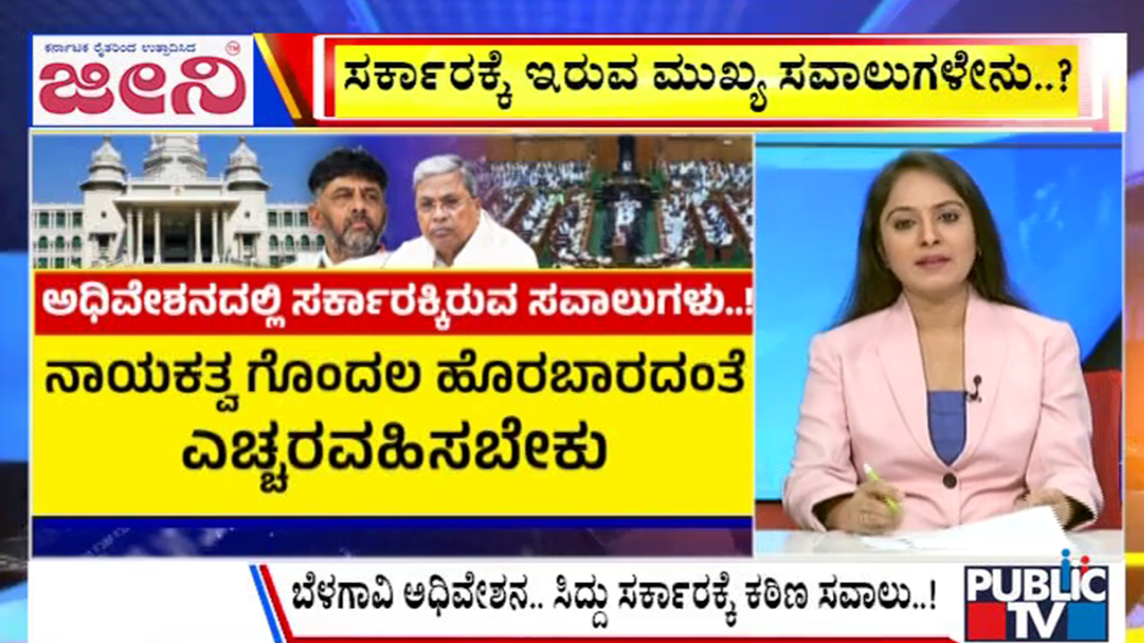 big bulletin 07 December 2025 part 1