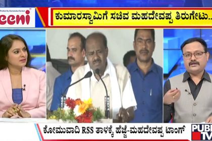 big bulletin 07 December 2025 part 2