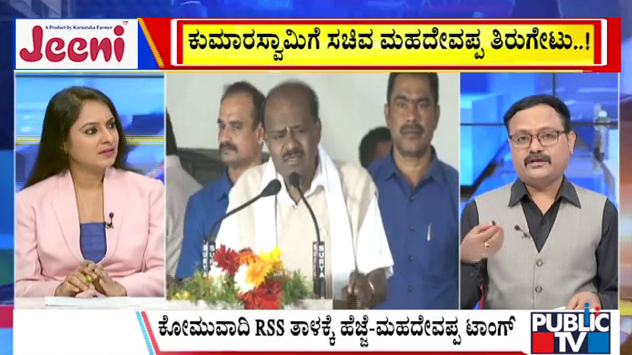 big bulletin 07 December 2025 part 2