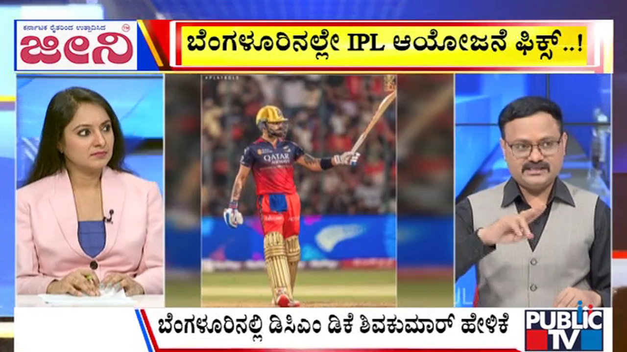 big bulletin 07 December 2025 part 3