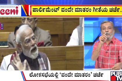 big bulletin 08 December 2025 part 1