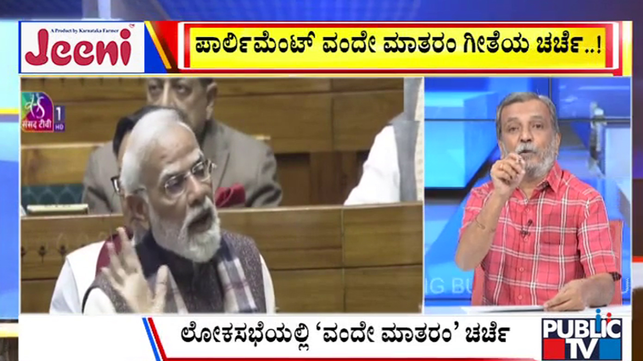 big bulletin 08 December 2025 part 1