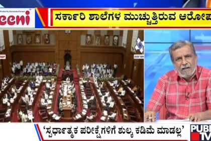 big bulletin 08 December 2025 part 2