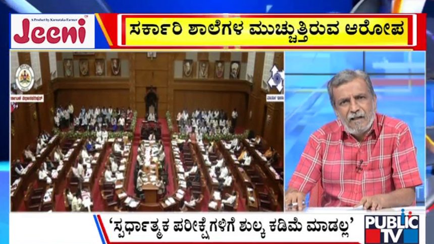big bulletin 08 December 2025 part 2