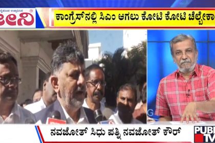 big bulletin 08 December 2025 part 3