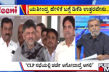 big bulletin 09 December 2025 part 1