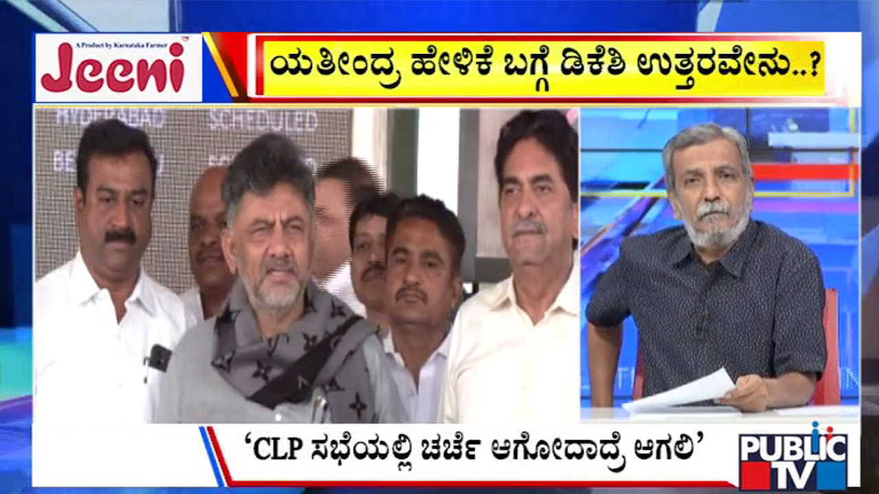 big bulletin 09 December 2025 part 1