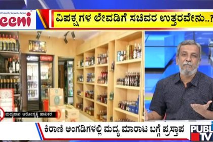 big bulletin 09 December 2025 part 2