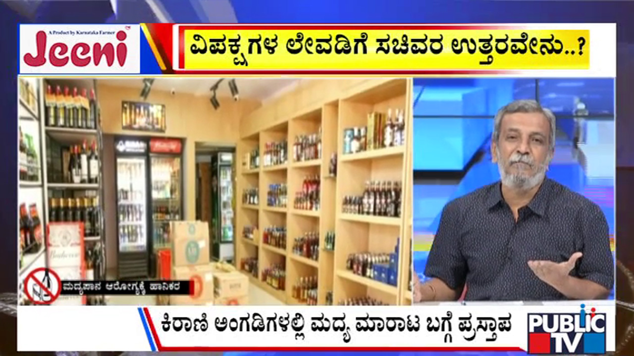 big bulletin 09 December 2025 part 2