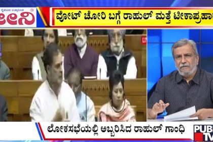 big bulletin 09 December 2025 part 3