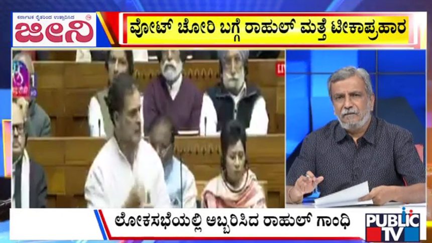 big bulletin 09 December 2025 part 3