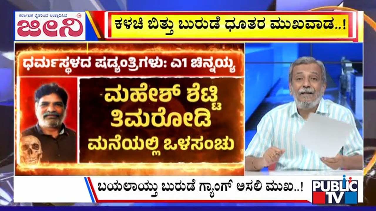 big bulletin 10 December 2025 part 1 1