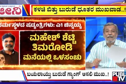 big bulletin 10 December 2025 part 1