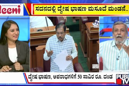 big bulletin 10 December 2025 part 2